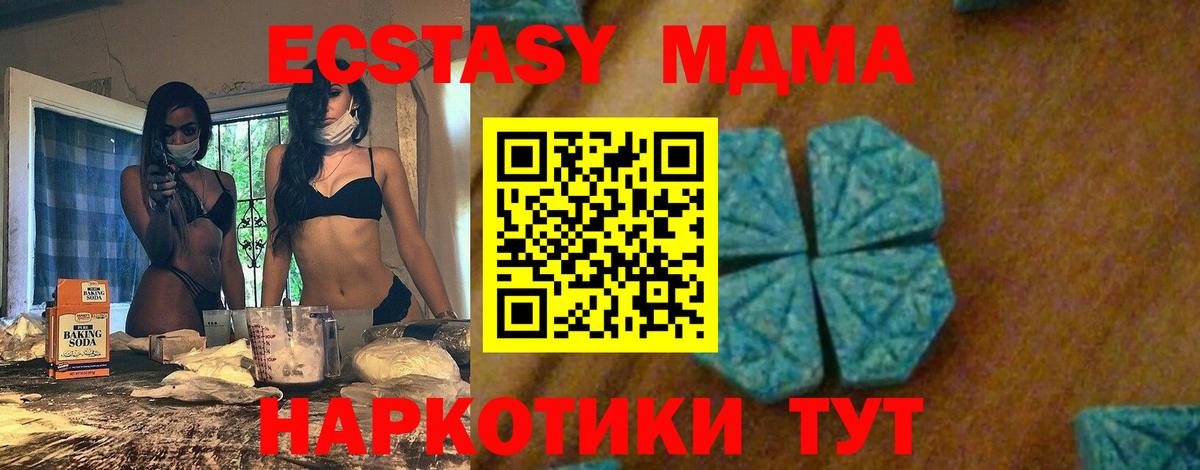 Вейп ТГК  Надым  КОКАИН  Вход с VPN  Мефедрон кристаллы  ГАШИШ  A PVP СОЛЬ   Каннабис 