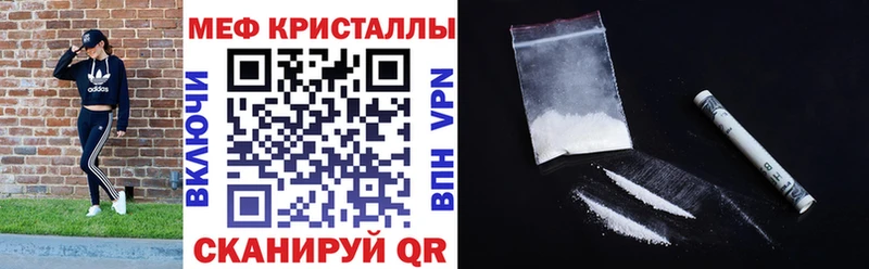 магазин продажи   Надым  Мефедрон мяу мяу 