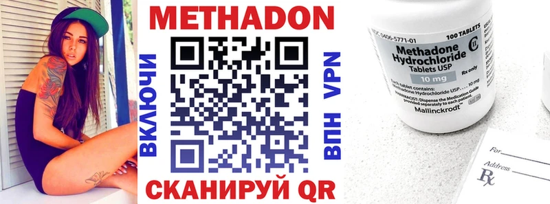 сколько стоит  кракен как войти  Метадон methadone  Надым 