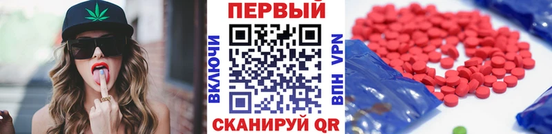МЕТАМФЕТАМИН кристалл хочу наркоту Надым