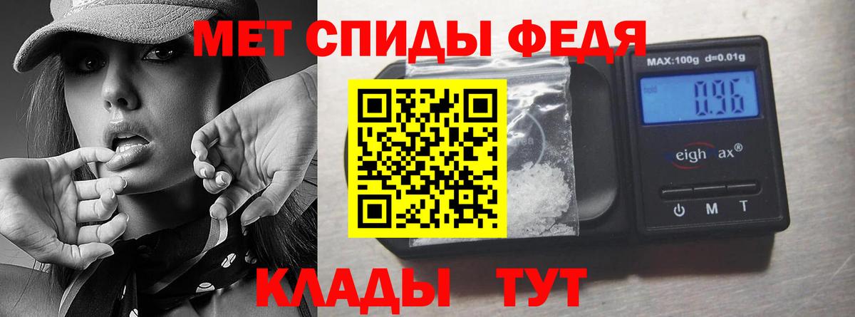 Первитин витя  Первитин витя  Надым  Вход с VPN 