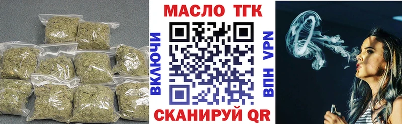 купить  сайты  blacksprut рабочий сайт  ТГК гашишное масло  Надым 