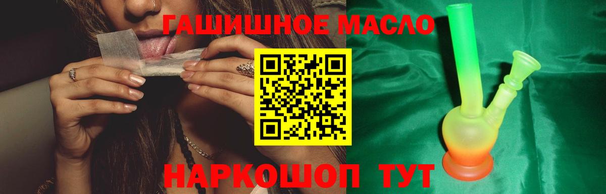 Надым  Дистиллят ТГК вейп  ТГК вейп с тгк  Вход с VPN 