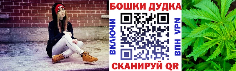 МАРИХУАНА семена  Надым 