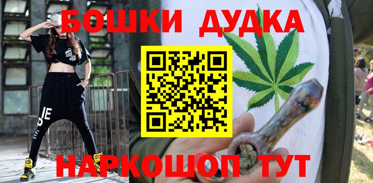 Меф Надым